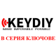 B СЕРИЯ КЛЮЧОВЕ