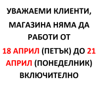 Почивни дни
