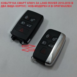 LAND ROVER СМАРТ КЛЮЧ KOBJTF10A 433MHZ