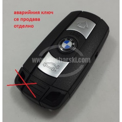 BMW 5 SERIES КУТИЙКА