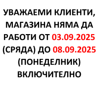 Почивни дни