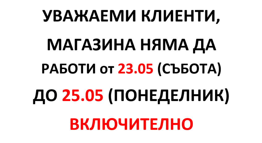 24 May