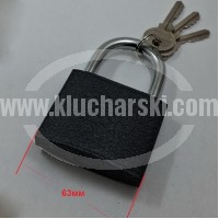 КАТИНАР 63ММ СИВ