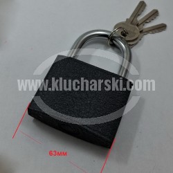 КАТИНАР 63ММ СИВ