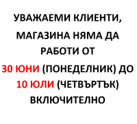 Почивни дни